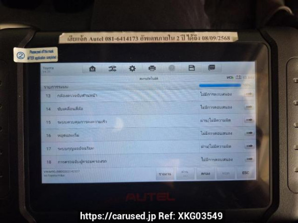 Used 2018 AT toyota hilux-revo GUN135R-DTTSHT Image[42]