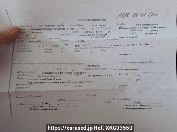 Used 2018 AT toyota hilux-revo GUN135R-DTTSHT Image[35]