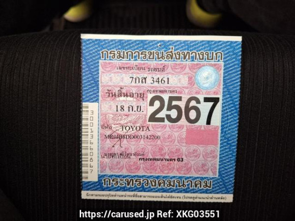 Used 2018 AT toyota hilux-revo GUN135R-DTTSHT Image[30]