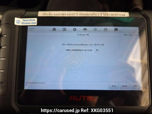 Used 2018 AT toyota hilux-revo GUN135R-DTTSHT Image[32]