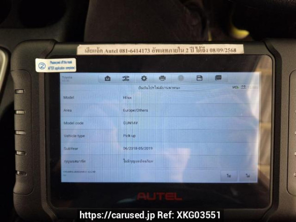 Used 2018 AT toyota hilux-revo GUN135R-DTTSHT Image[33]