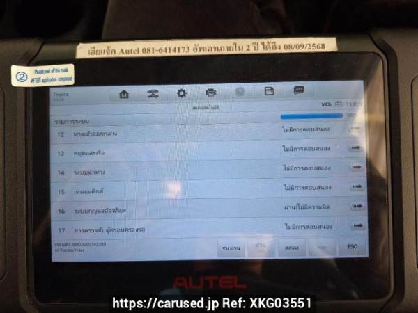 Used 2018 AT toyota hilux-revo GUN135R-DTTSHT Image[35]