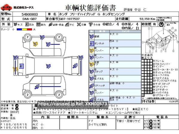 Used 2018 AT honda freed-hybrid DAA-GB7 Image[3]
