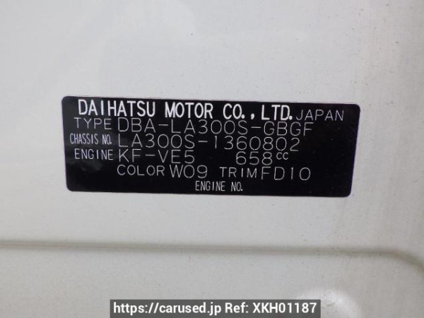 Used 2016 AT daihatsu mira-e-s LA300S Image[11]
