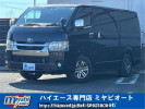 Toyota Hiace Van GDH201V