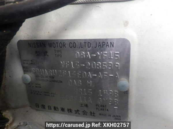 Used 2012 AT nissan juke YF15 Image[10]