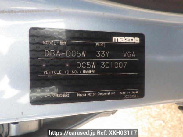 Used 2006 AT mazda verisa DC5W Image[10]