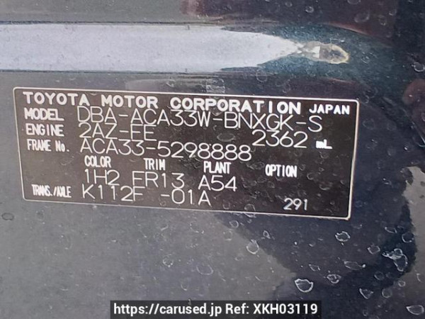 Used 2012 AT toyota vanguard ACA33W Image[11]