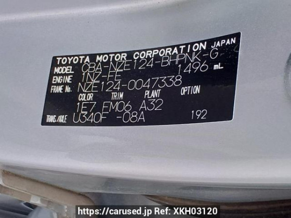 Used 2004 AT toyota allex NZE124 Image[11]