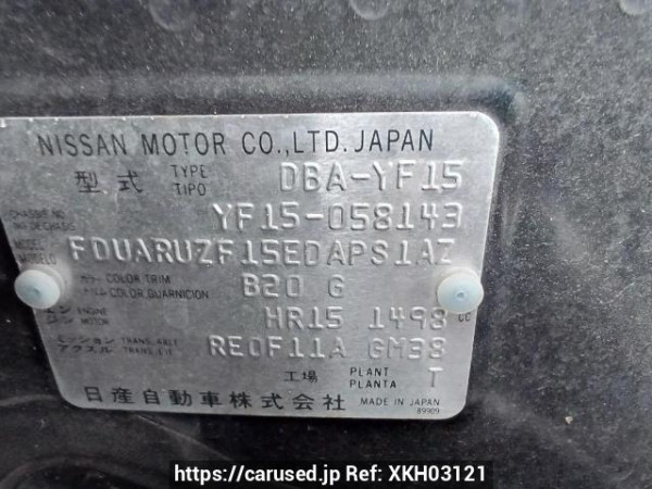 Used 2012 AT nissan juke YF15 Image[11]