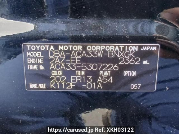 Used 2013 AT toyota vanguard ACA33W Image[11]