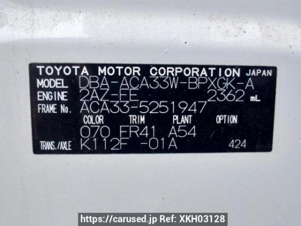 Used 2010 AT toyota vanguard ACA33W Image[11]