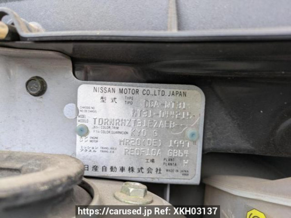 Used 2009 AT nissan x-trail NT31 Image[10]