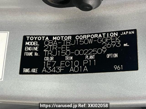 Used 2012 AT toyota land-cruiser-prado TRJ150W Image[10]