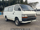 Toyota Hiace Van LH119V