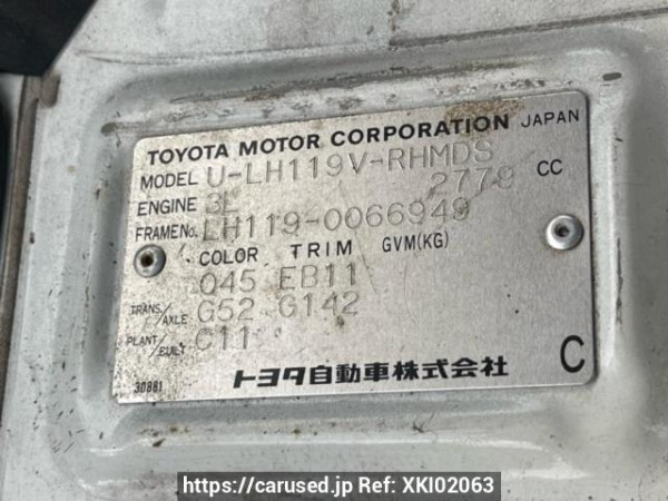 Used 1995 MT toyota hiace-van LH119V Image[10]