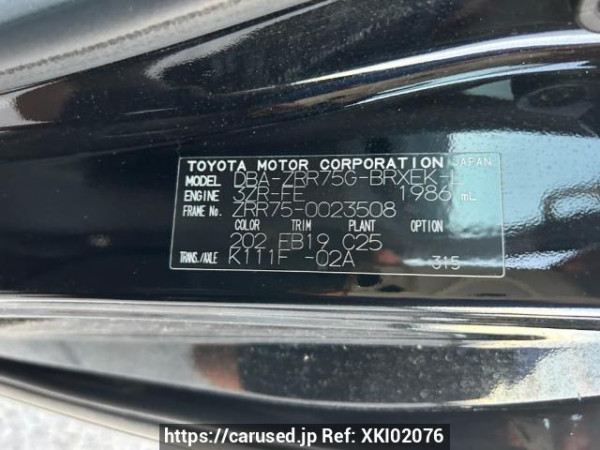 Used 2008 AT toyota voxy ZRR75G Image[10]