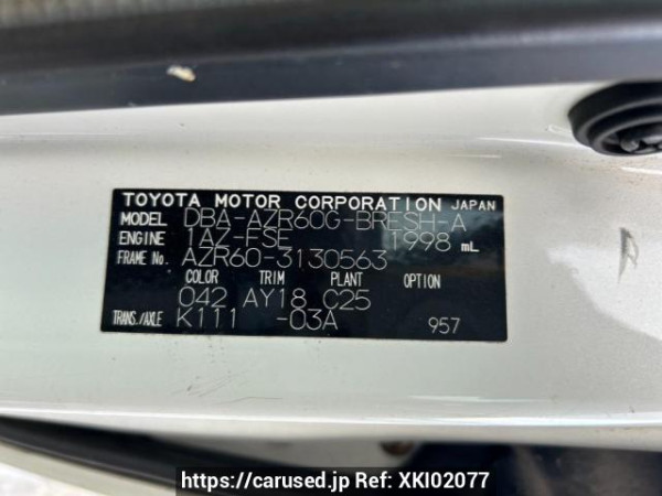 Used 2007 AT toyota voxy AZR60G Image[10]