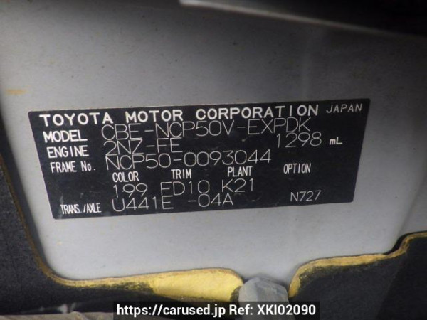 Used 2009 AT toyota probox-van NCP50V Image[10]