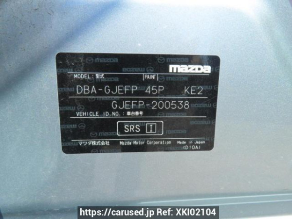 Used 2015 AT mazda atenza GJEFP Image[11]