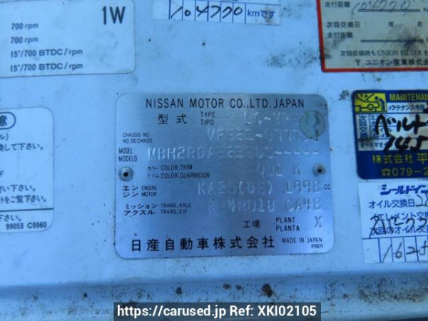Used 2005 AT nissan caravan-van VPE25 Image[12]