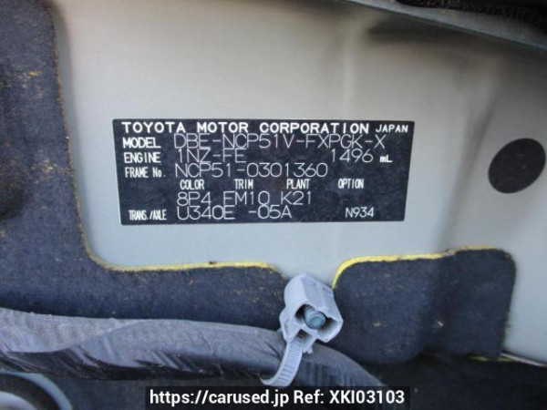 Used 2013 AT toyota succeed-van NCP51V Image[11]