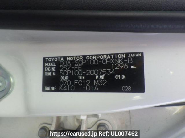 Used 2010 AT toyota ractis SCP100 Image[10]