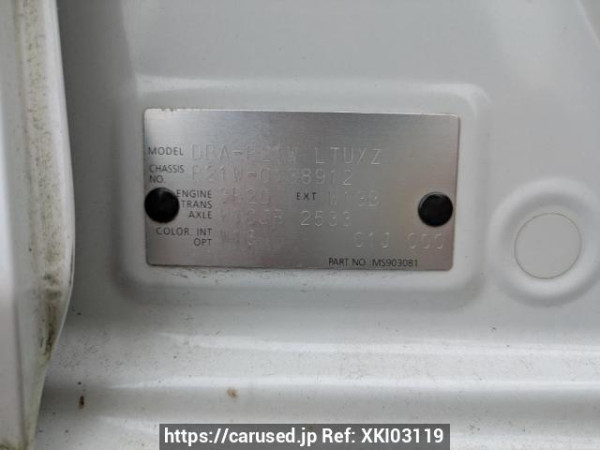 Used 2014 AT nissan dayz B21W Image[10]