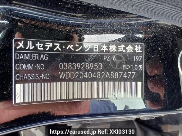 Used 2013 AT mercedes-benz c-class 204048 Image[11]