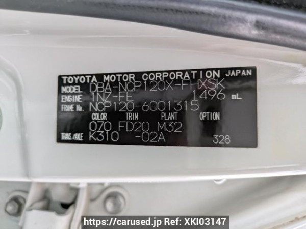 Used 2011 AT subaru trezia NCP120X Image[10]