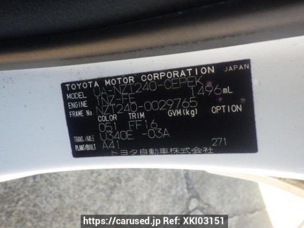 Used 2002 AT toyota allion NZT240 Image[14]