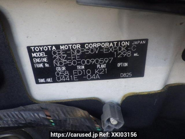 Used 2008 AT toyota probox-van NCP50V Image[10]