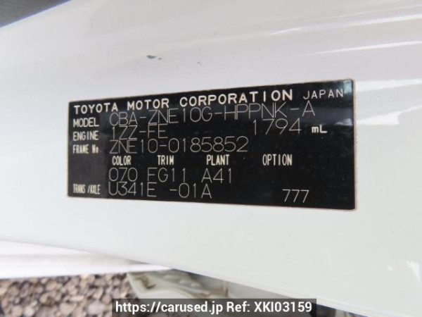 Used 2004 AT toyota wish ZNE10G Image[12]