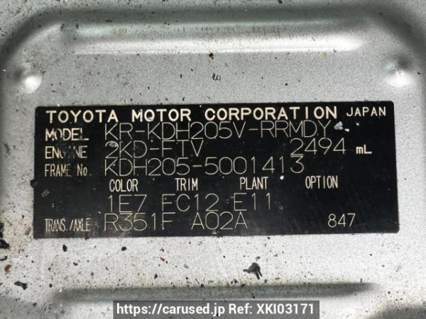 Used 2005 MT toyota regiusace-van KDH205V Image[12]