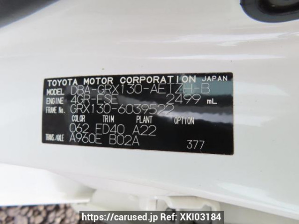 Used 2010 AT toyota mark-x GRX130 Image[12]