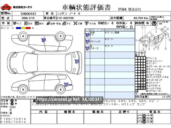 Used 2012 AT nissan note DBA-E12 Image[3]