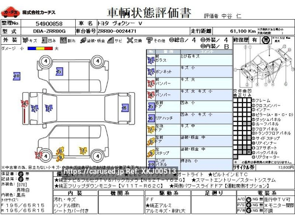 Used 2014 AT toyota voxy DBA-ZRR80G Image[3]