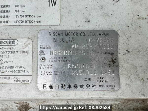 Used 2005 MT nissan caravan-van VPE25 Image[10]