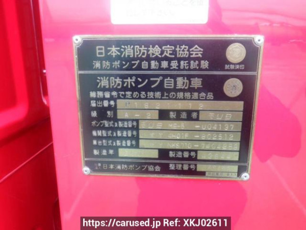 Used 2001 MT isuzu elf-truck NKS71GR Image[5]