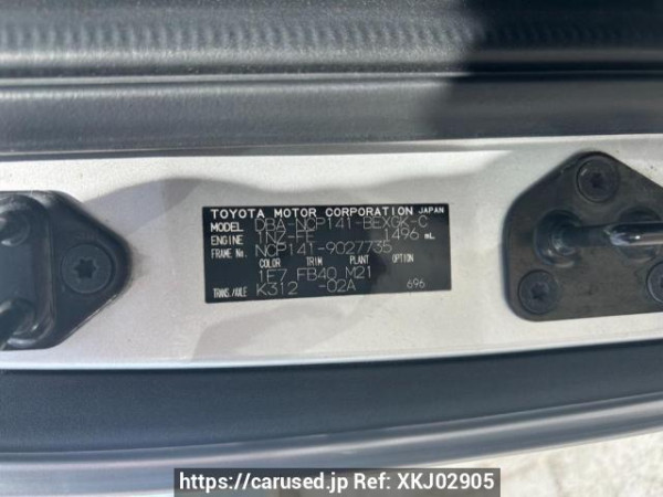 Used 2012 AT toyota spade NCP141 Image[10]