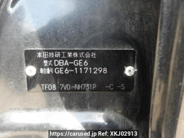 Used 2008 AT honda fit GE6 Image[8]