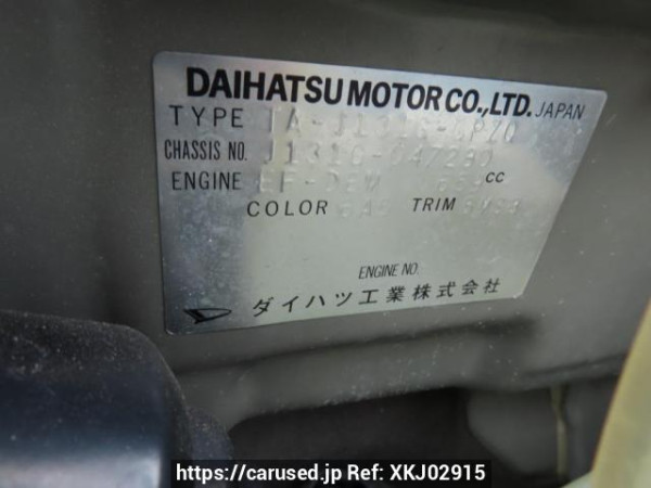 Used 2005 AT daihatsu terios-kid J131G Image[12]