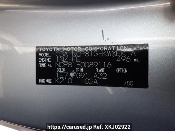 Used 2005 AT toyota sienta NCP81G Image[11]