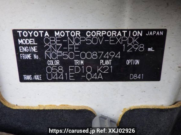 Used 2009 AT toyota probox-van NCP50V Image[11]