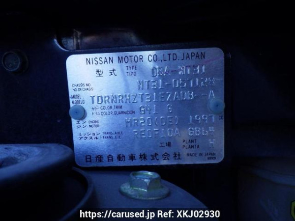 Used 2009 AT nissan x-trail NT31 Image[11]