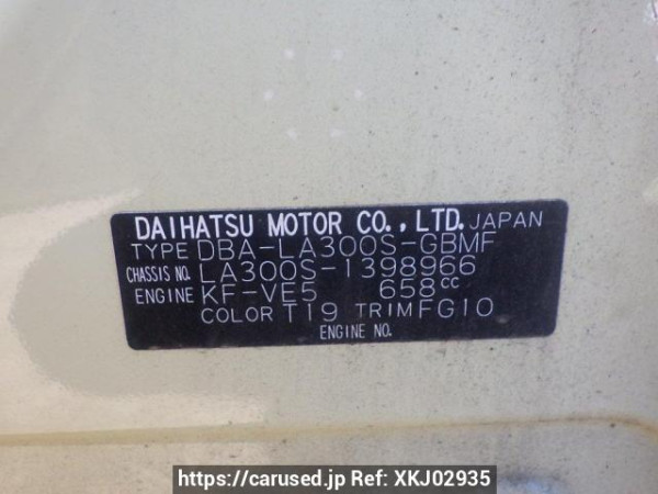 Used 2016 AT daihatsu mira-e-s LA300S Image[10]