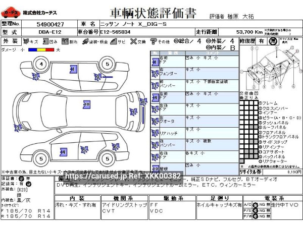 Used 2018 CVT nissan note DBA-E12 Image[3]