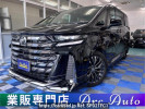 Toyota Vellfire Hybrid AAHH40W