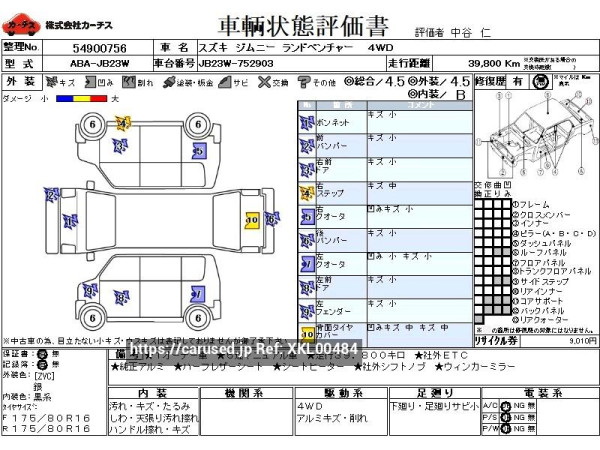 Used 2016 MT suzuki jimny ABA-JB23W Image[3]