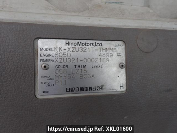 Used 2003 MT hino dutro XZU321T Image[13]